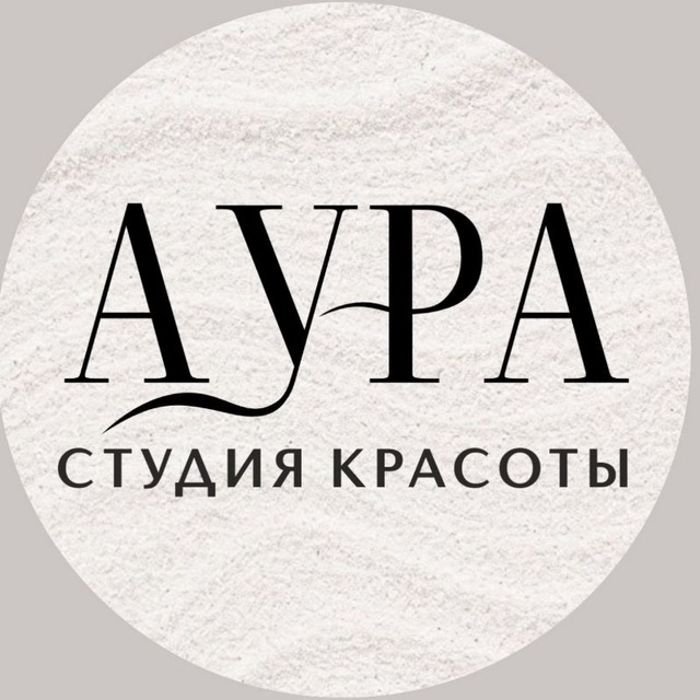 Аура