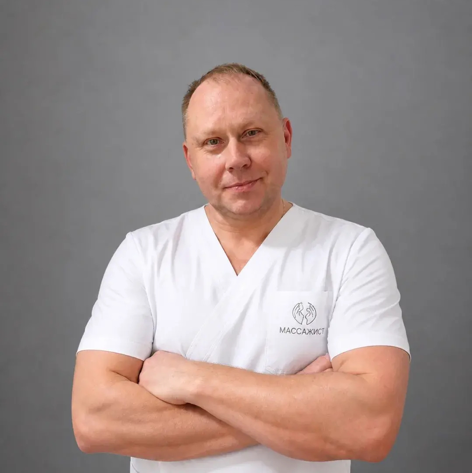 Дмитрий Валерьевич