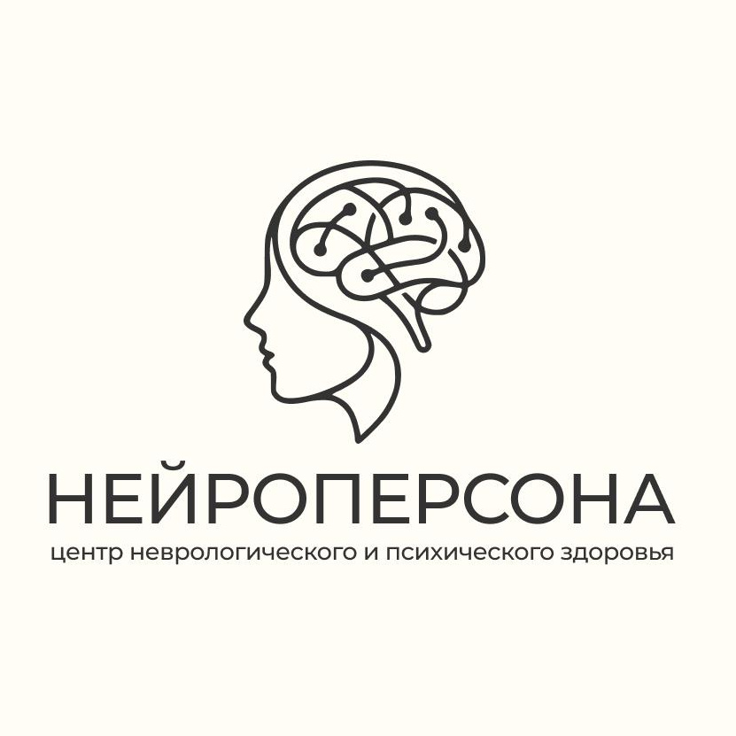 Клиника Нейроперсона