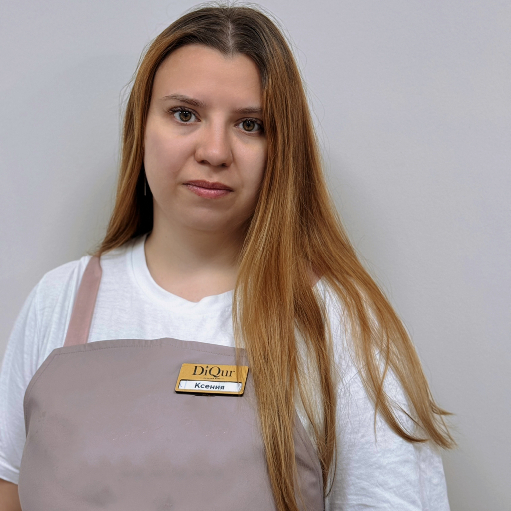 Бакурова Ксения