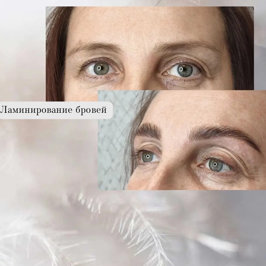 Ламинирование бровей + окрашивание + коррекция