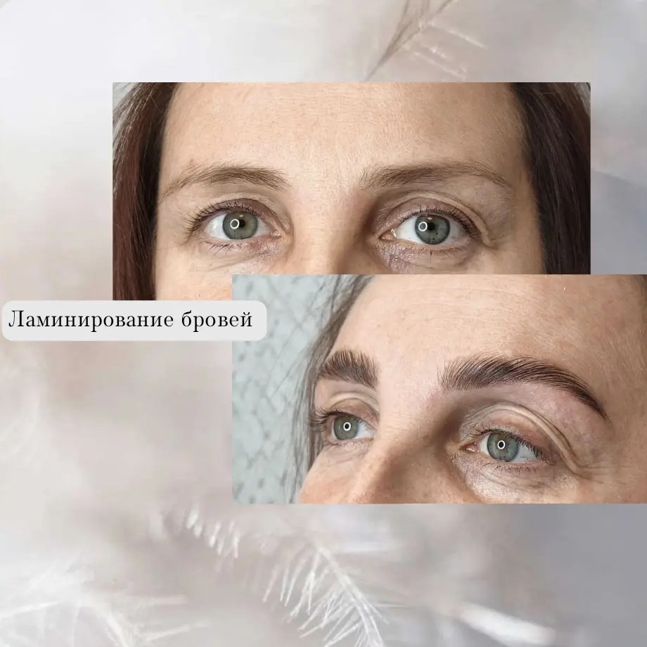 Ламинирование бровей + окрашивание + ботокс + коррекция