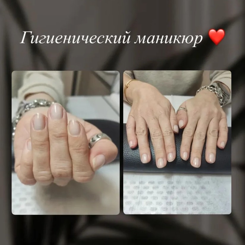 Маникюр женский