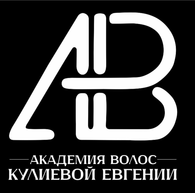 Студия красоты «АКАДЕМИЯ ВОЛОС» Евгении Кулиевой