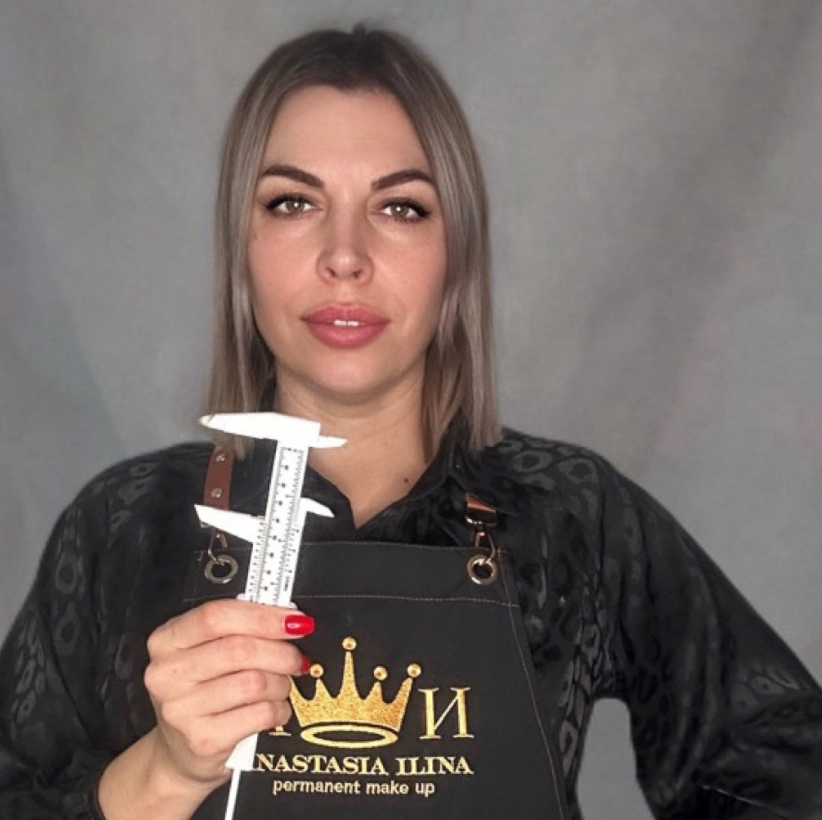 Ильина Анастасия