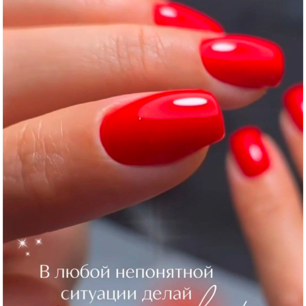 Маникюр с покрытием гель лака