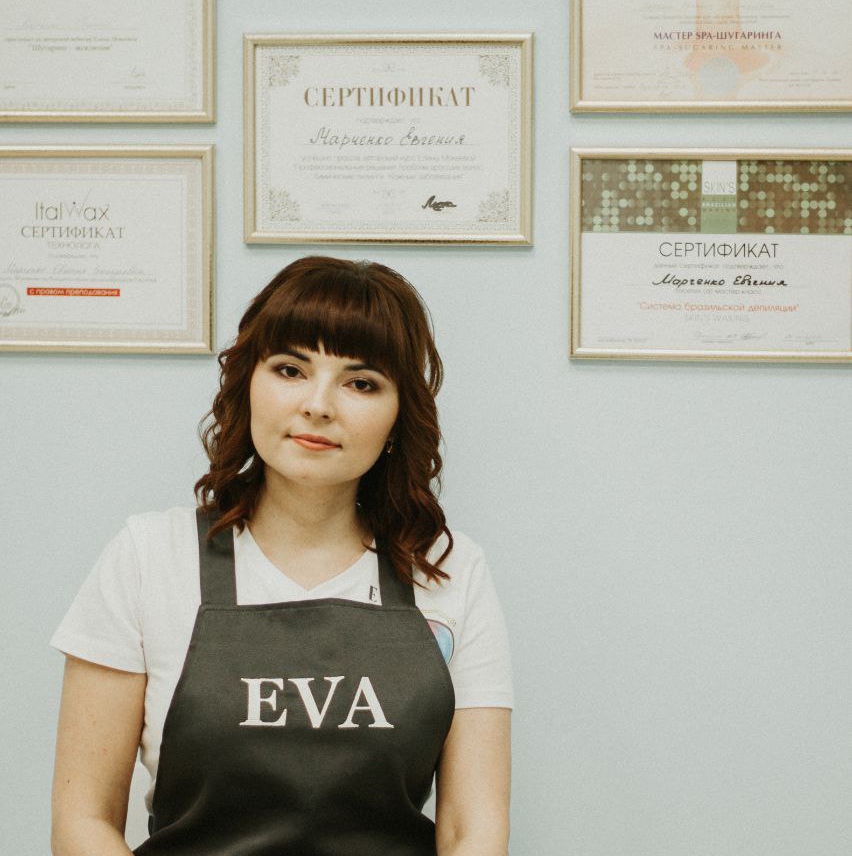 Евгения