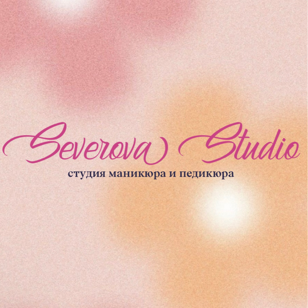 Severova Studio
