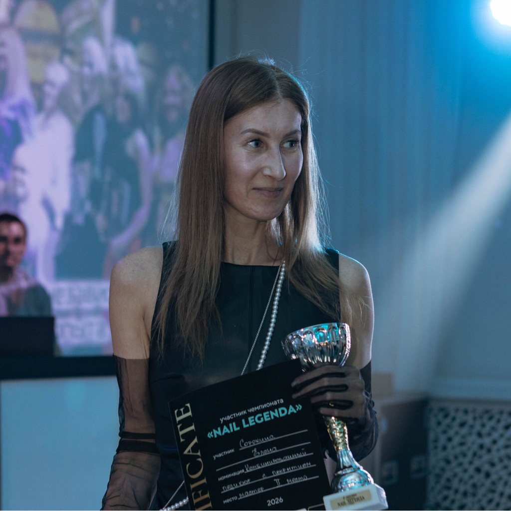Елена Сорокина