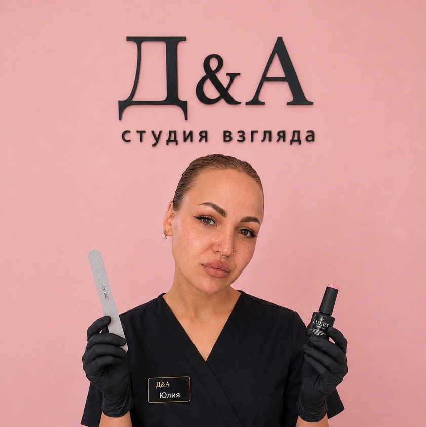 Пшеницына Юлия