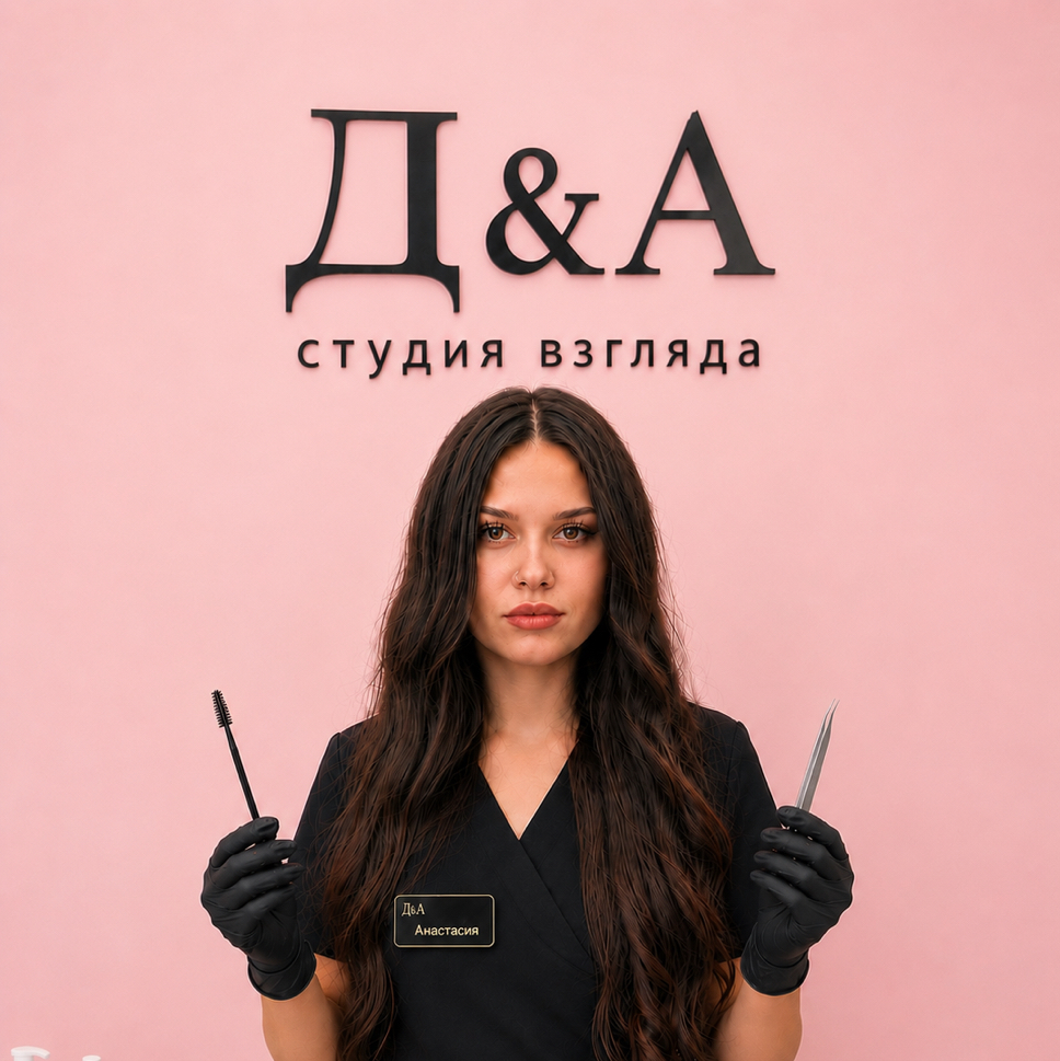 Энгельман Анастасия