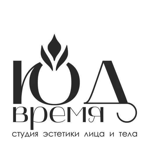 ВРЕМЯ студия эстетики лица и тела