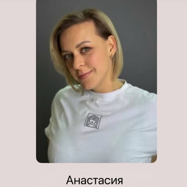 Анастасия Соловьева