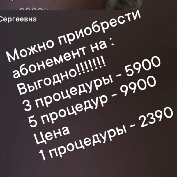Карбоновый пилинг
