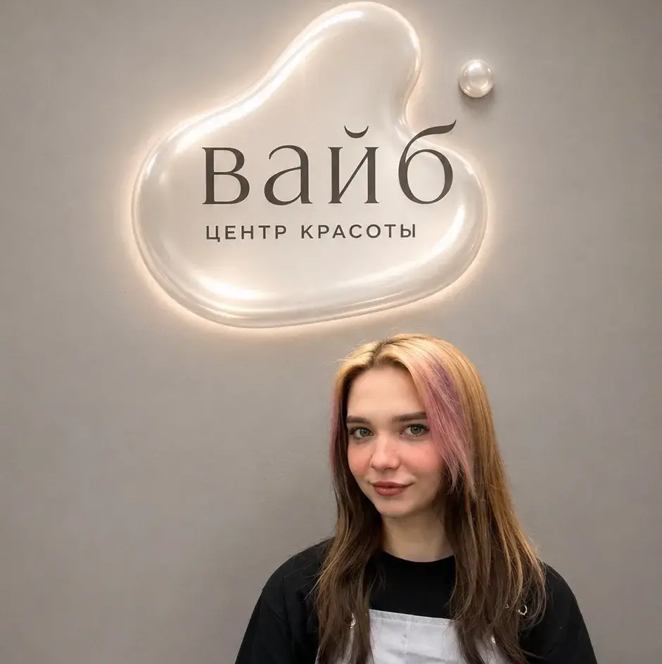 Олеся Григорьевна