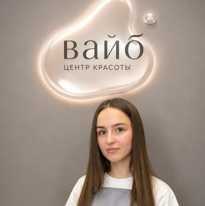 Светлана