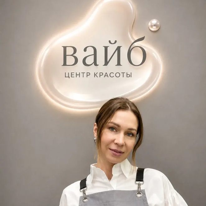 Марина