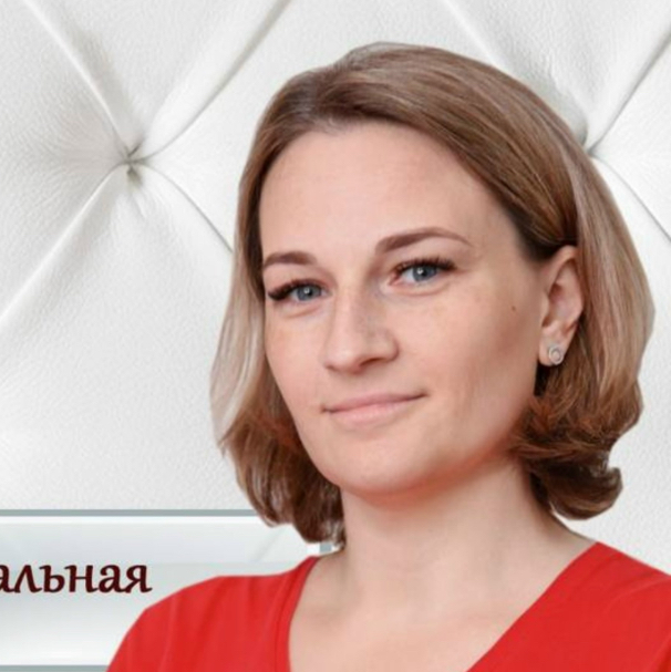 Смирнова Ольга