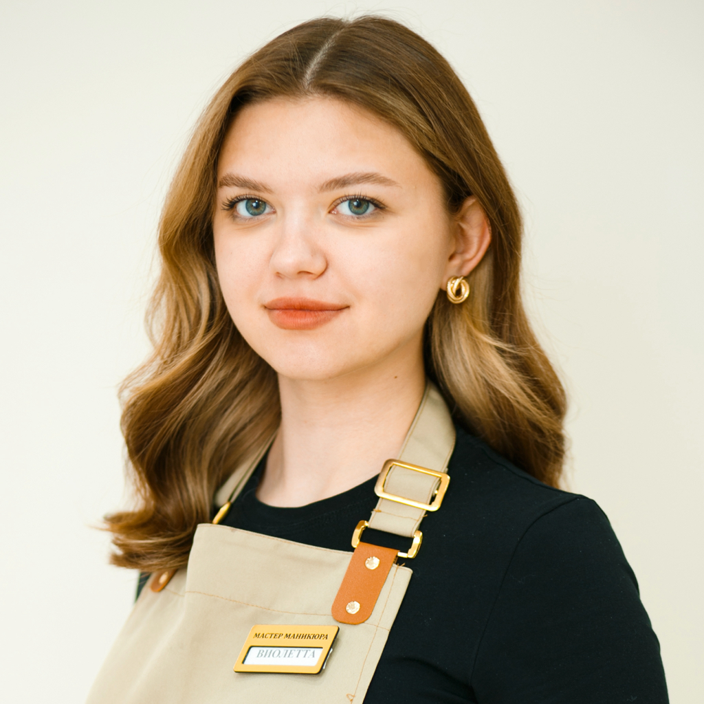 Виолетта Стажер