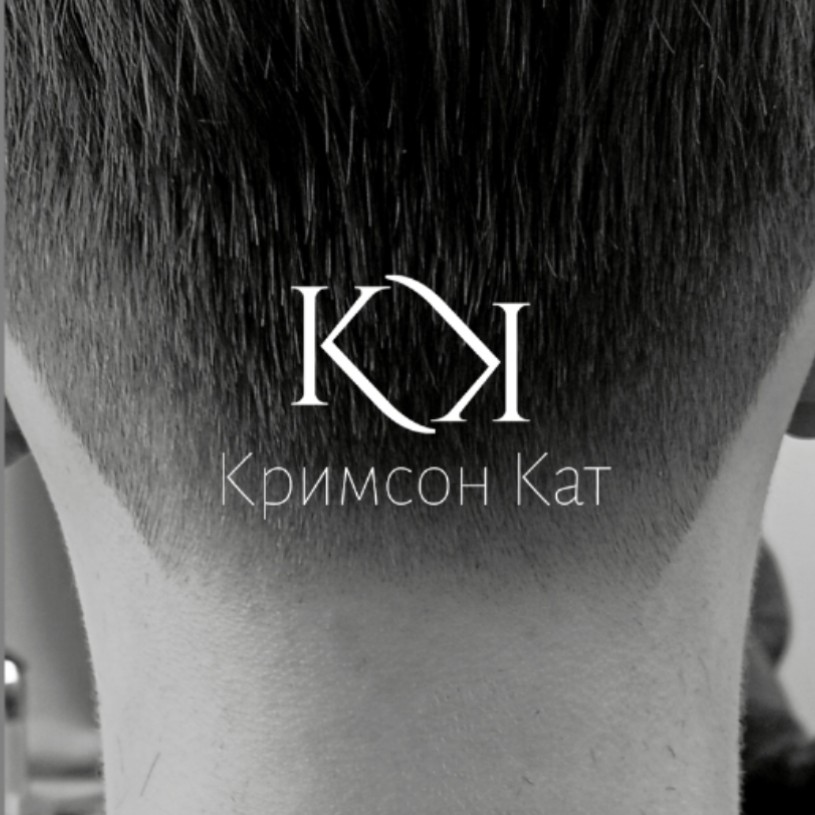 КРИМСОН КАТ