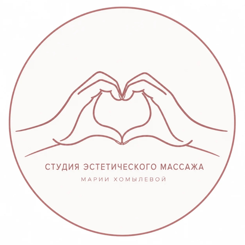 Студия эстетического массажа Марии Хомылевой