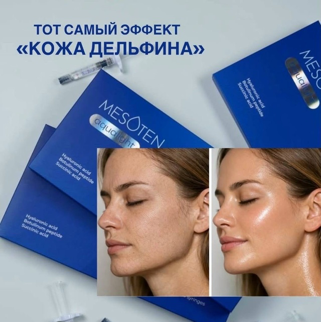 🐬 Дельфинья кожа