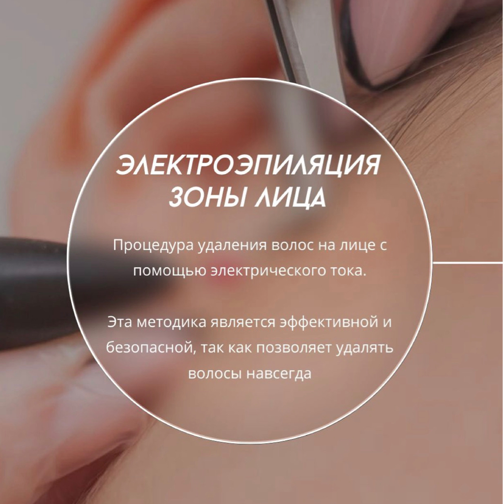 Лицо
