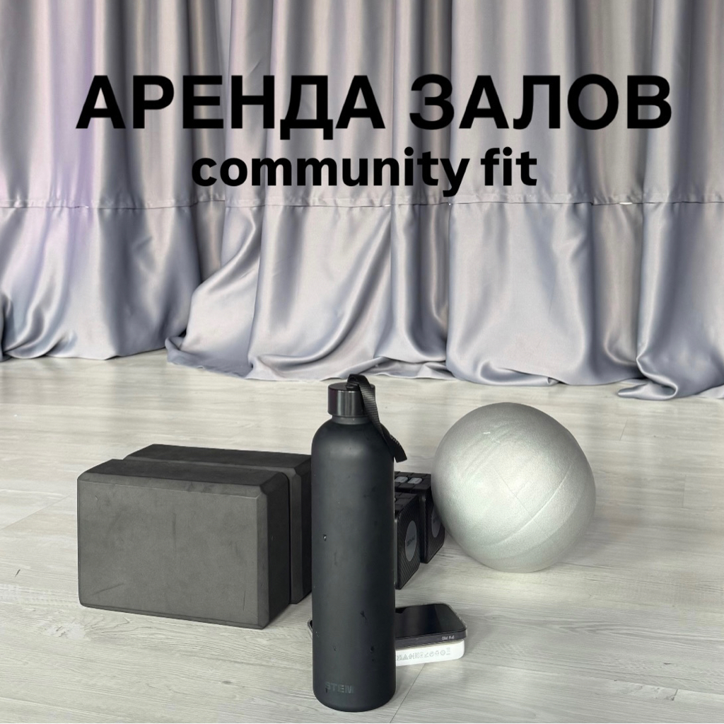 ARENDA.FIT.PODOLSK