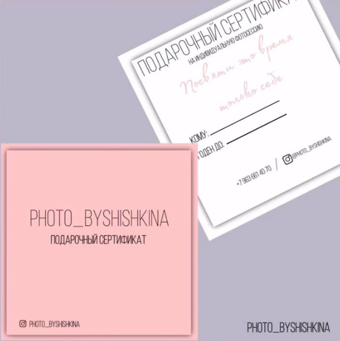 Gift card