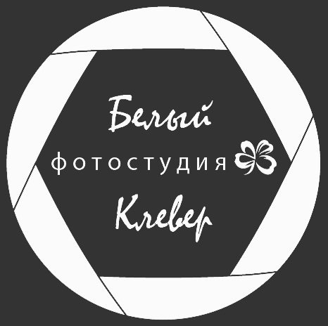 Зал Циклорама аренда 1 ч