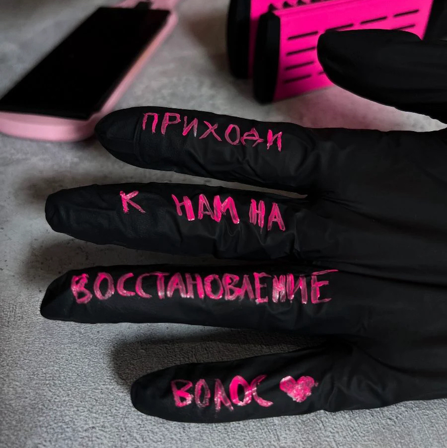 Холодное восстановление волос