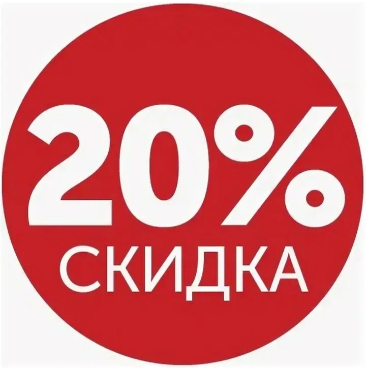Акция Восстановительный массаж