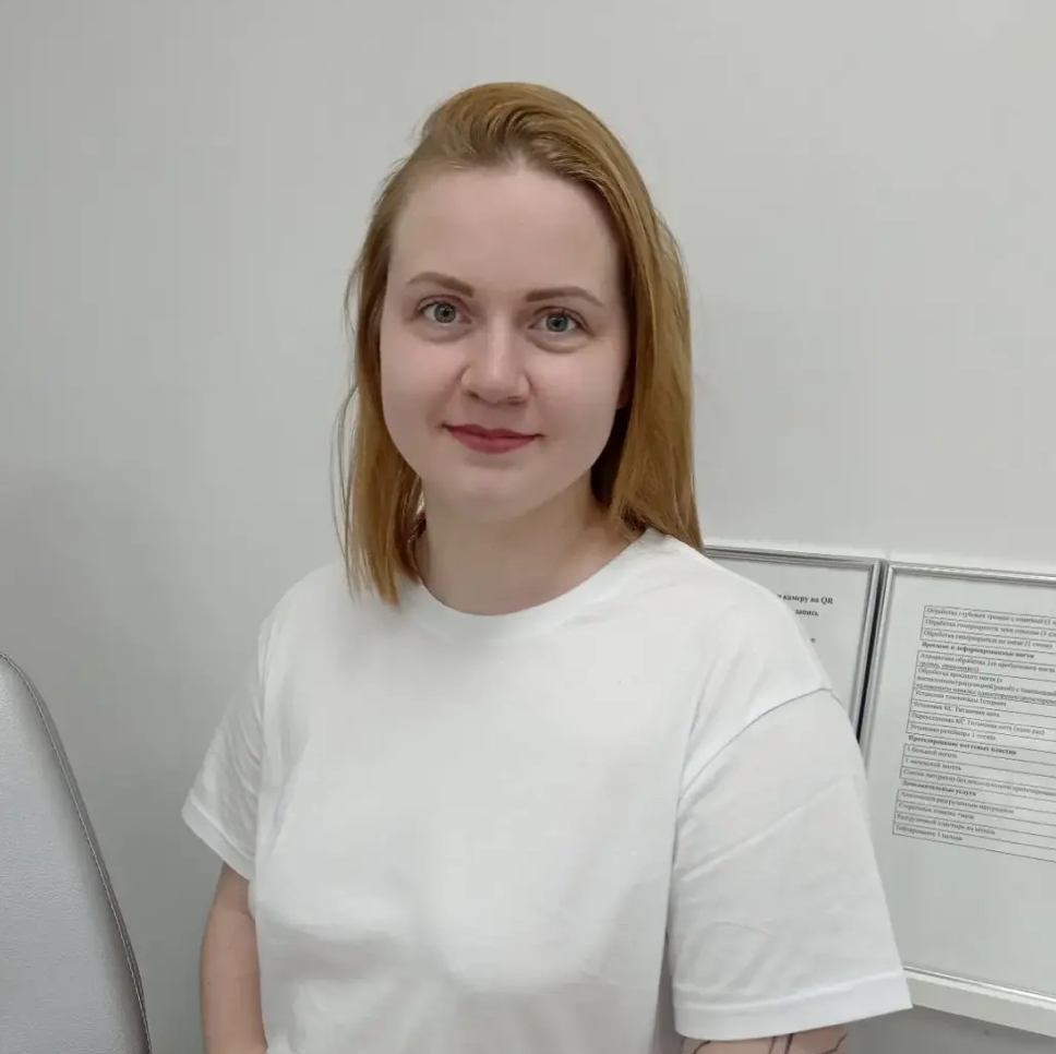 Горбунова Анастасия