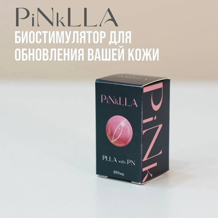 PINKLLA