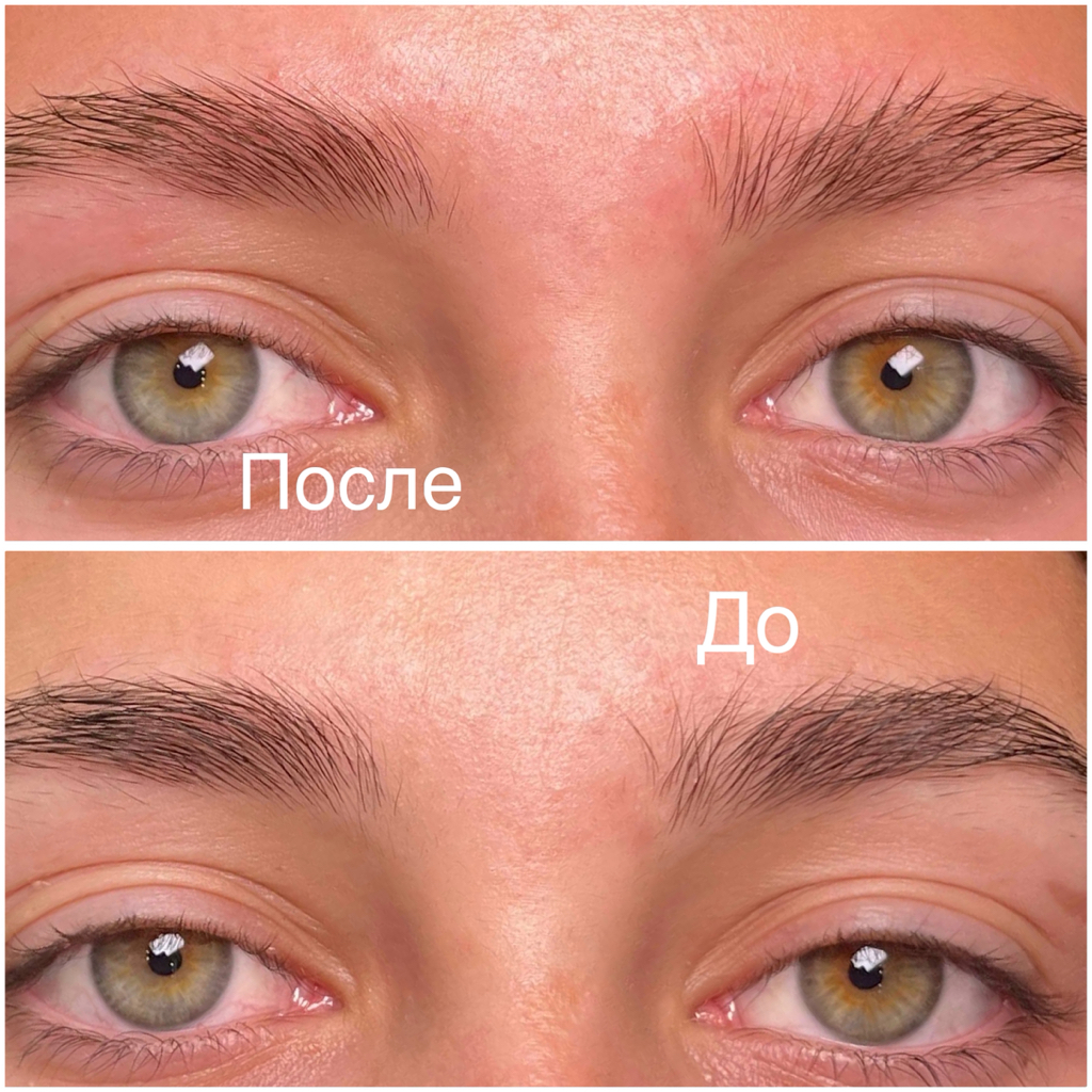 Коррекция бровей