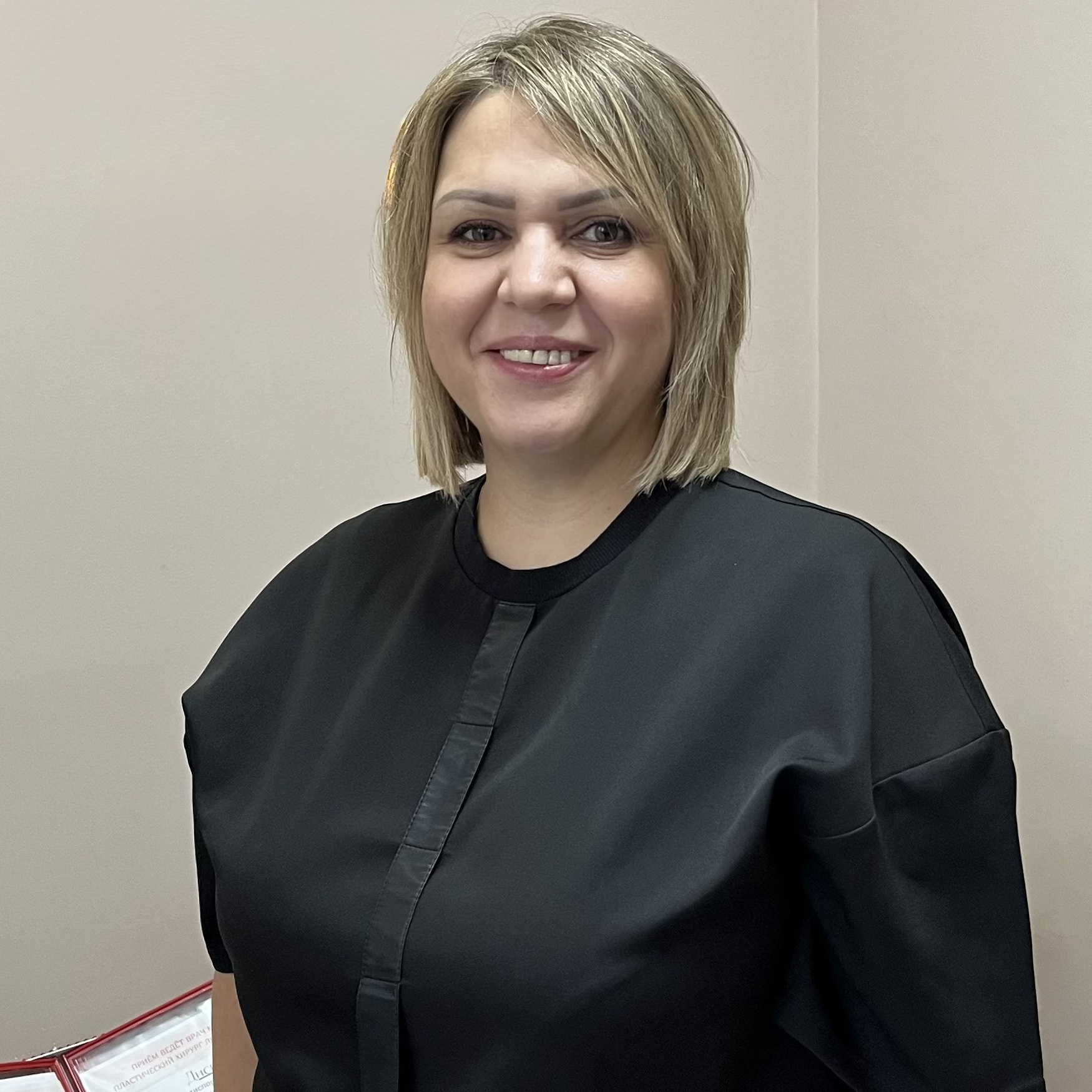 Ташпулатова Ольга