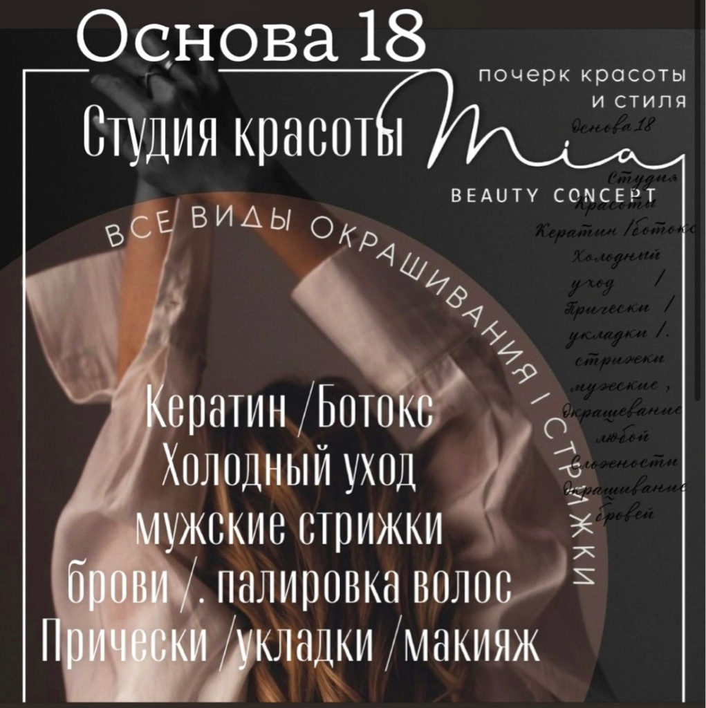 Ксения