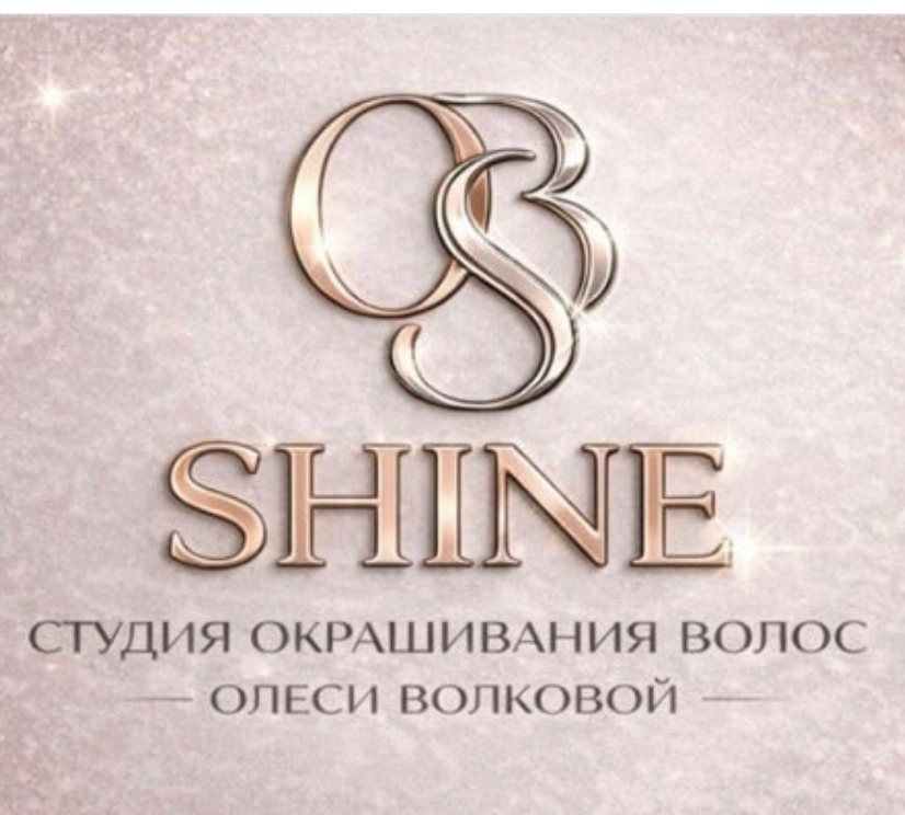 SHINE студия окрашивания волос Олеси Волковой