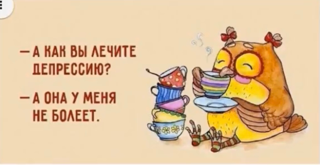 Диагностика