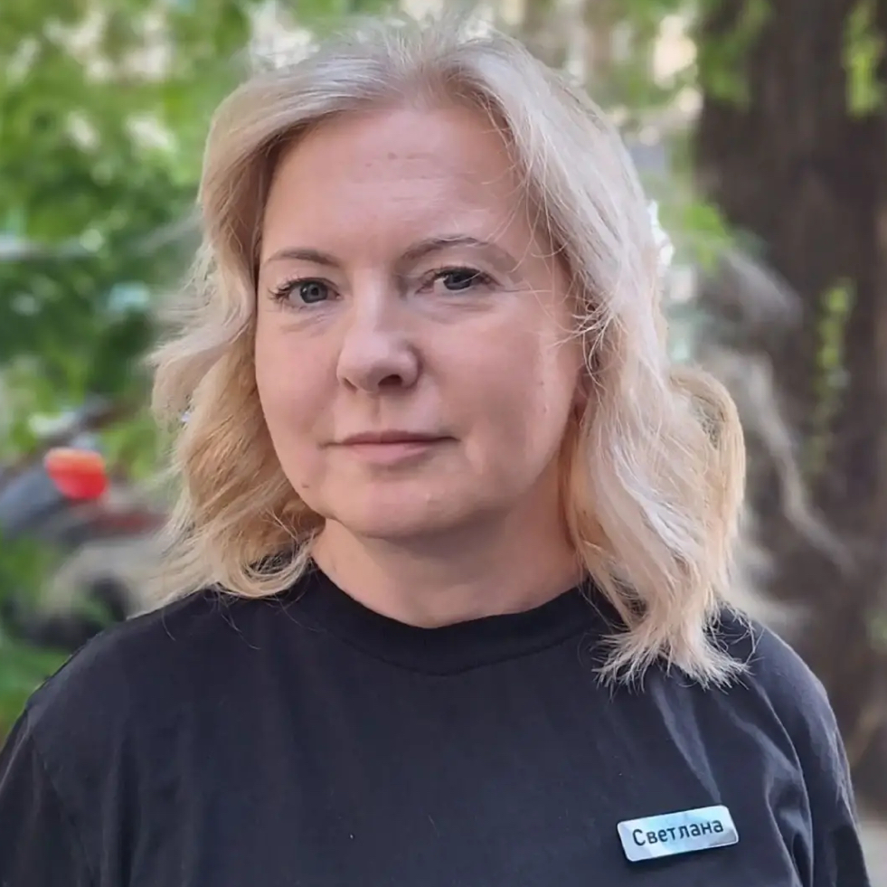 Светлана Б