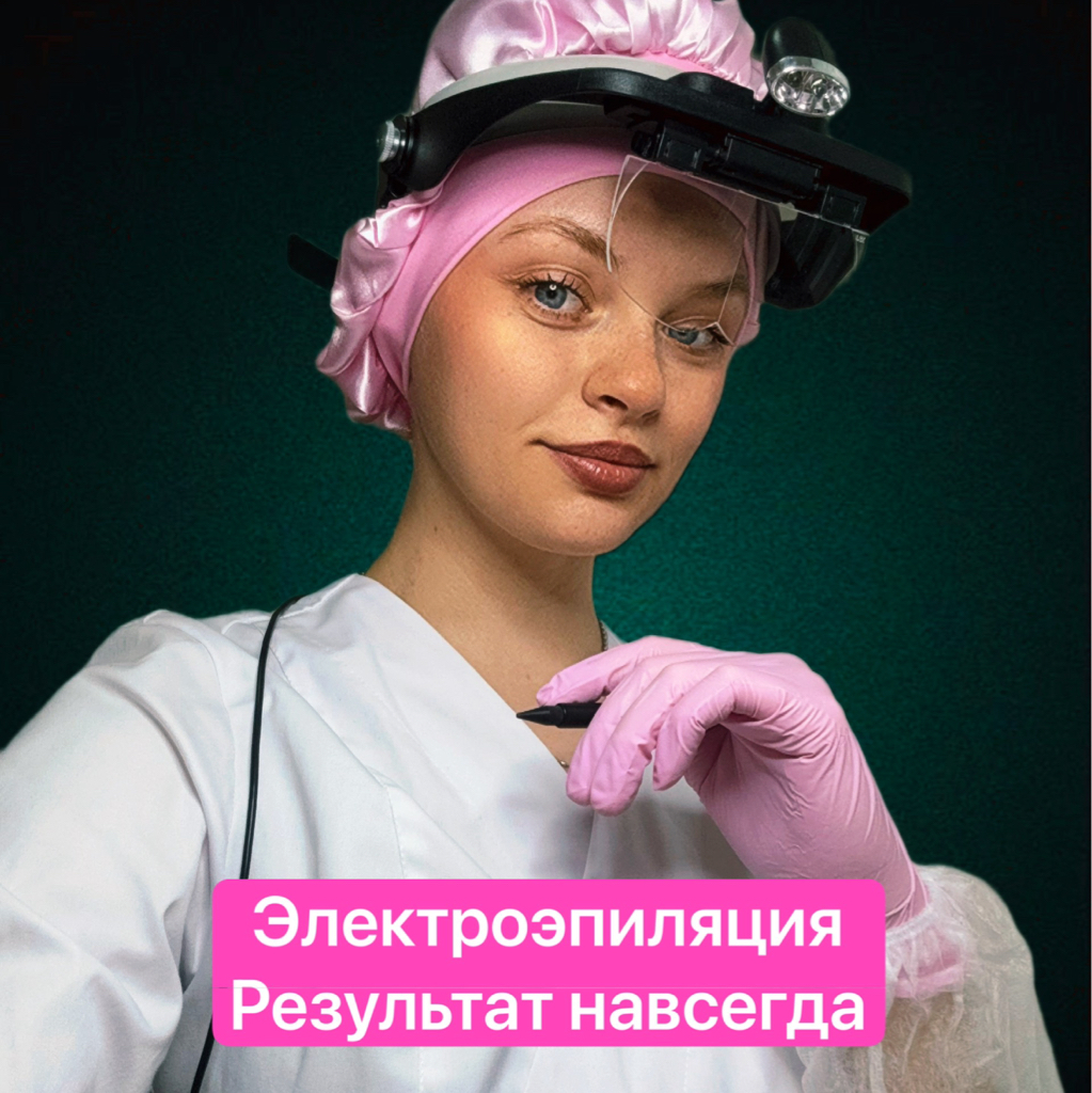 Анна