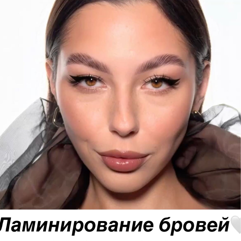 Ламинирование бровей с окрашиванием + ботокс « счастья для бровей»