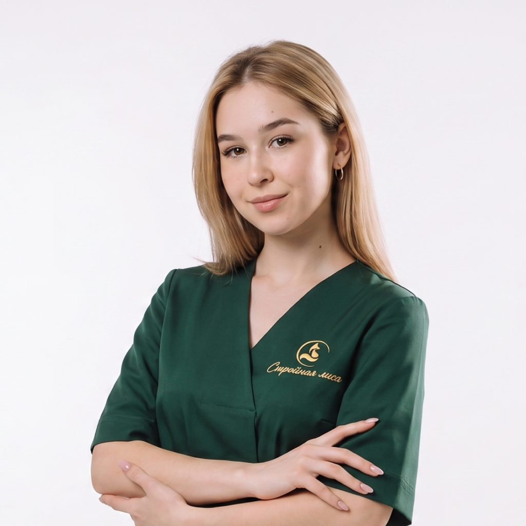 Алина