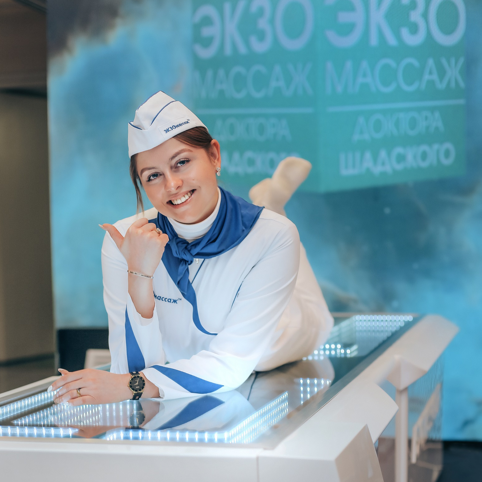 Диагностическая Процедура ЭКЗОмассажа™