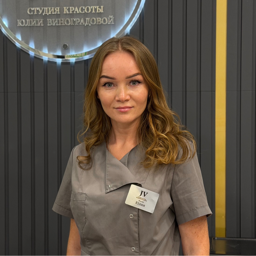Сладкова Юлия
