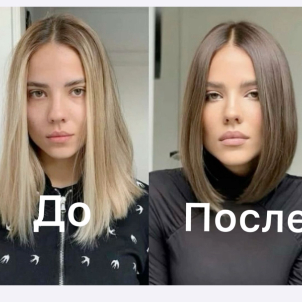 Выход из блонда в русый + стрижка |выше плеч «Акция»