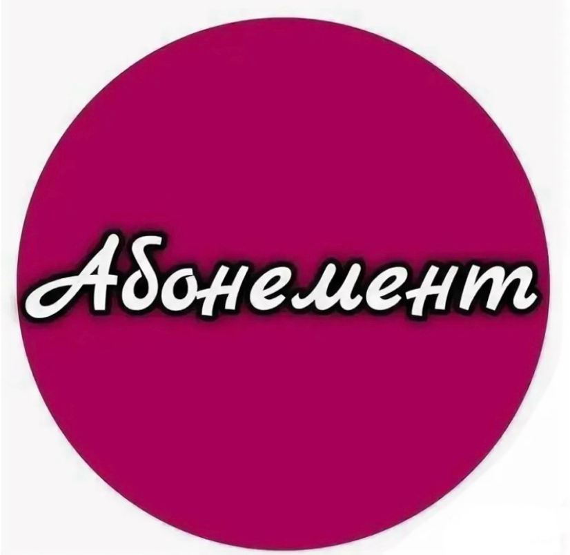 Абонемент на 5 LPG массажей