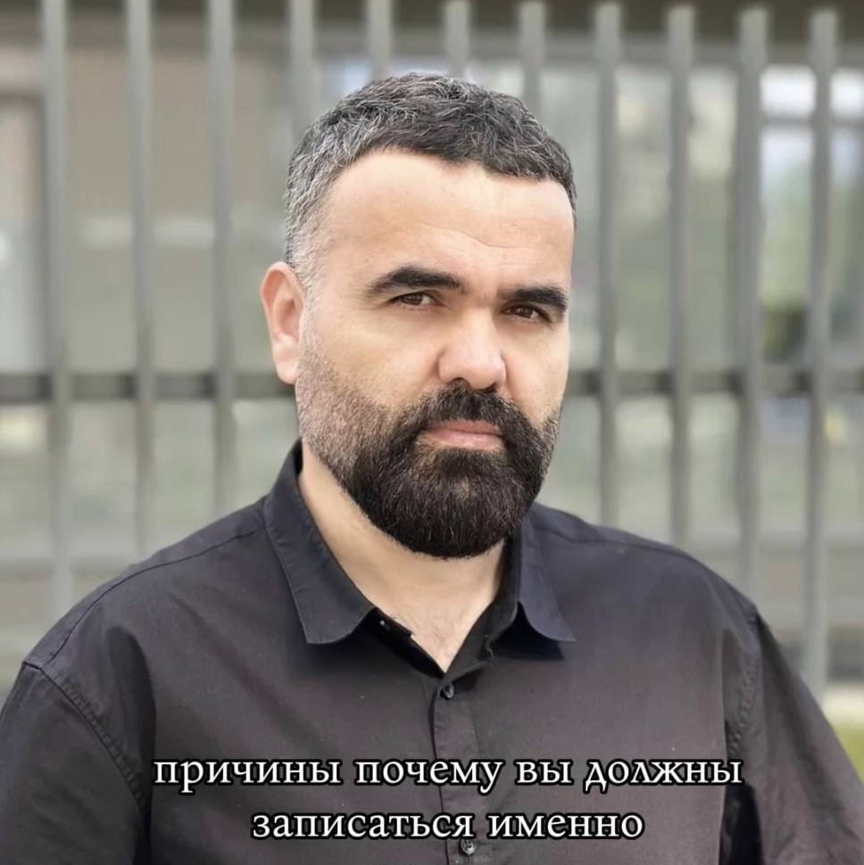 Боб