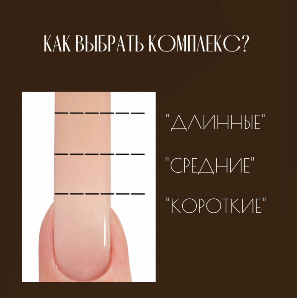 Комплекс «КОРОТКИЕ»