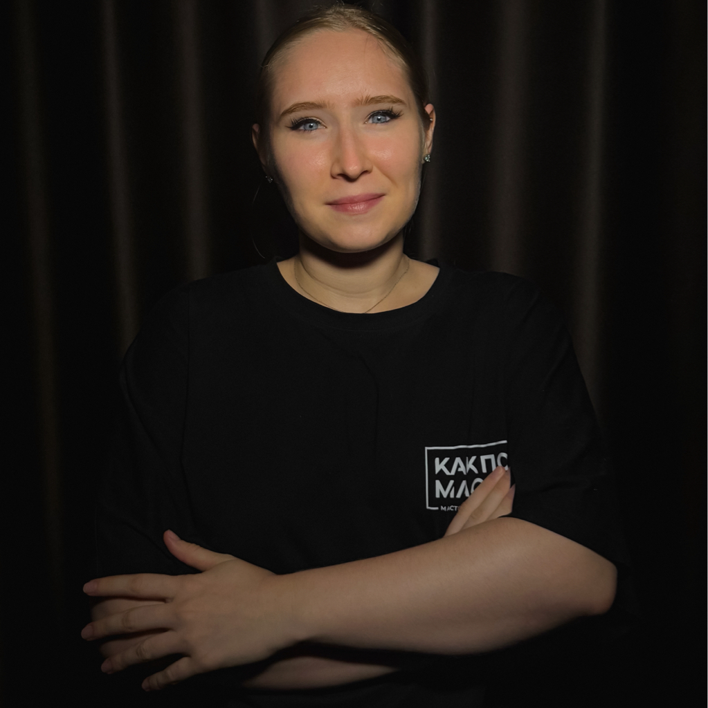 Еськова Елизавета